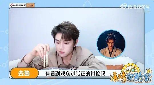 演员是一个需要听取观众声音的职业…丁禹兮“我觉得大众反馈是我的舵  能帮我纠正位