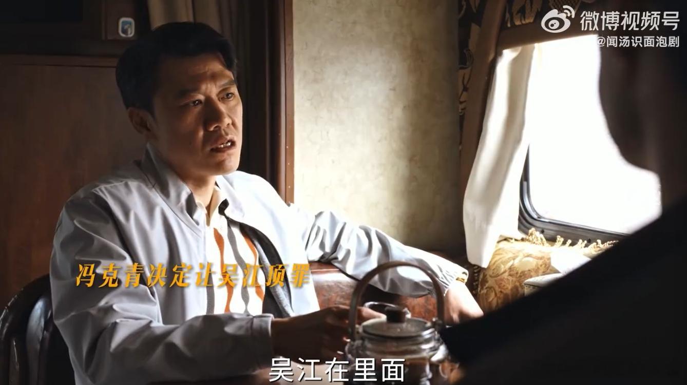 生命树黑吃黑白菊在吴江的车里搜出了关键物品，经过检验之后确定就是伤害多杰的那一把