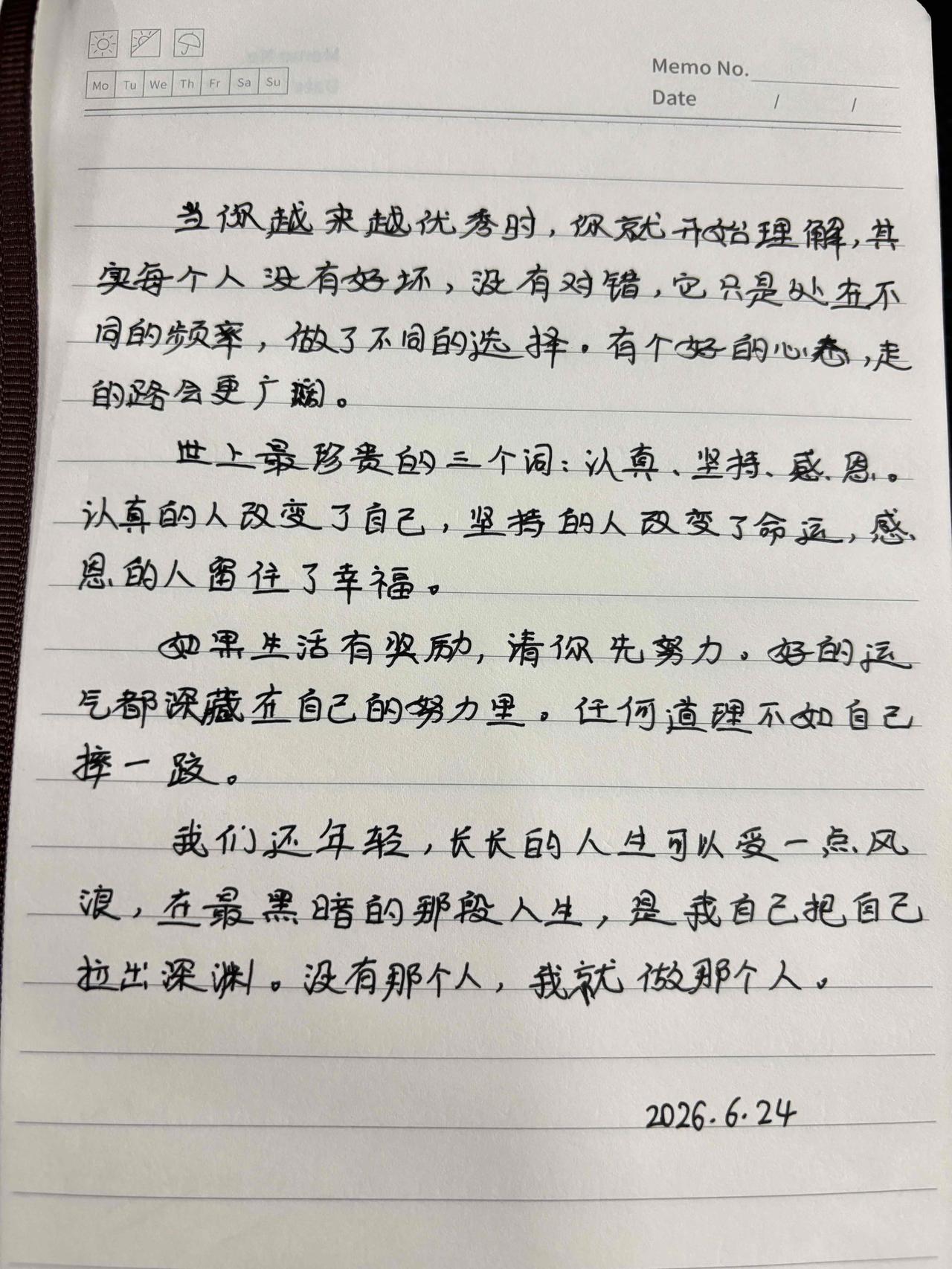 抄书打卡第三天：抄语录 
当你越来越优秀时，你就开始理解，其实每个人没有好坏，没