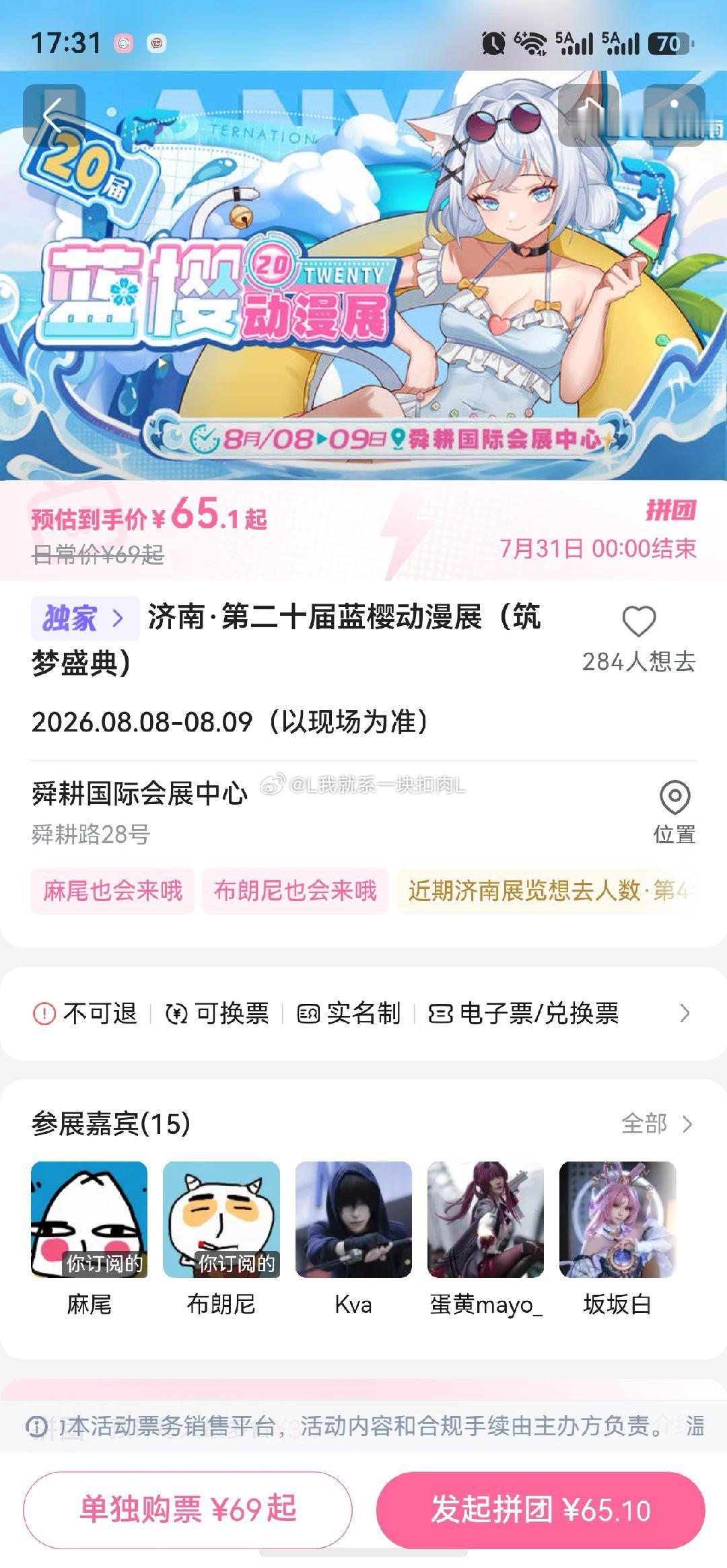 捡了东西的狼  解锁新地图了 