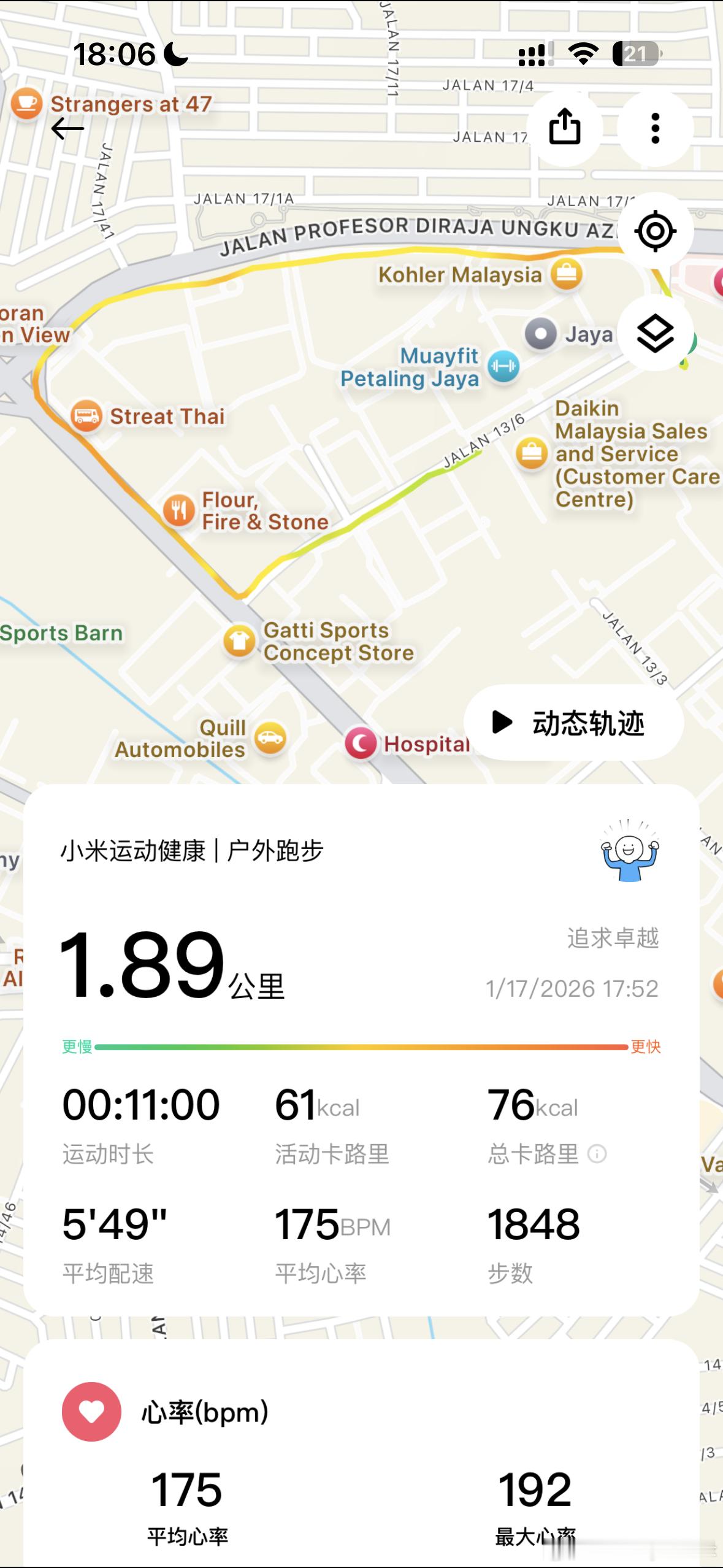 2026 winkey跑步计划20/500复盘+睡眠+运动 是最好的康复 