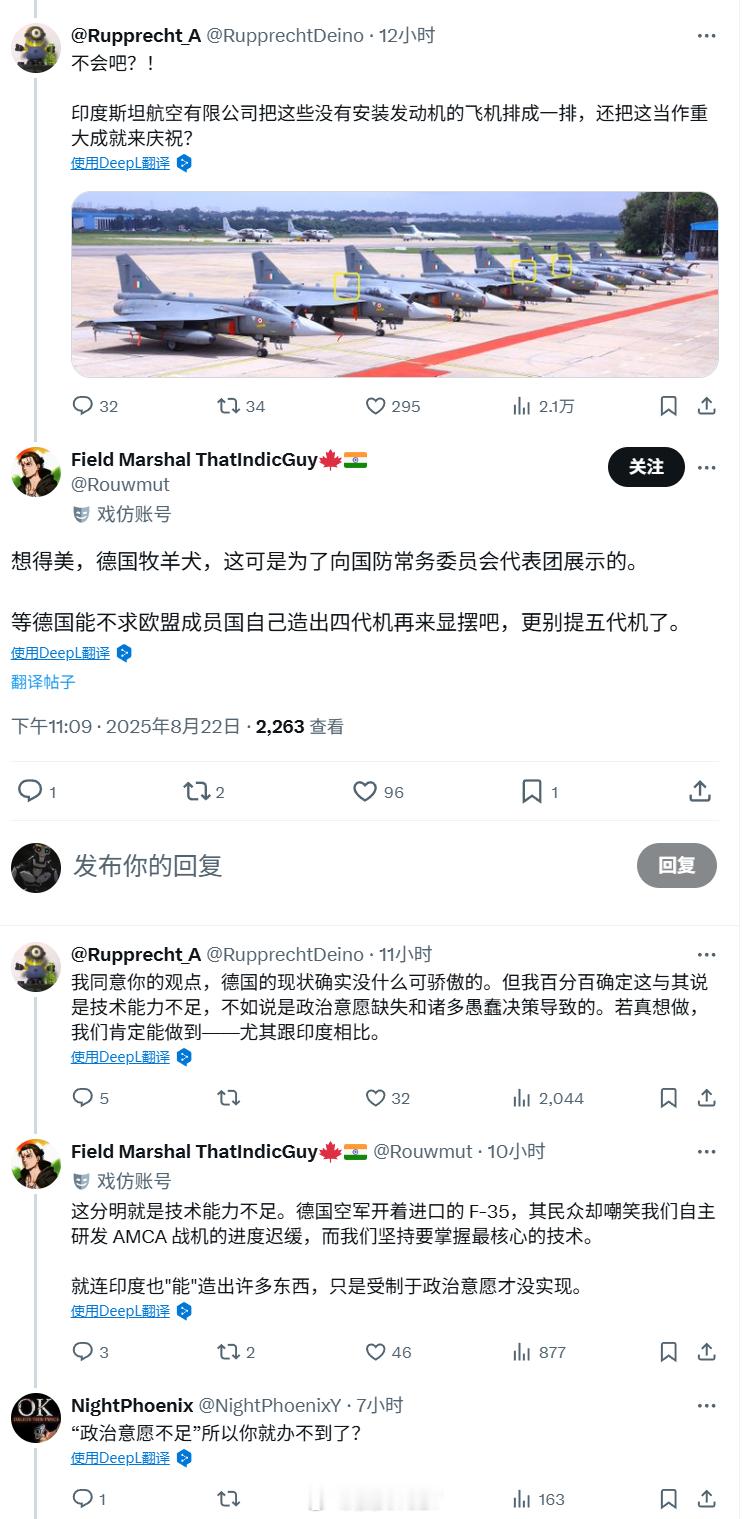小黄人喷不过印度人烽火问鼎计划武器装备 ​​​