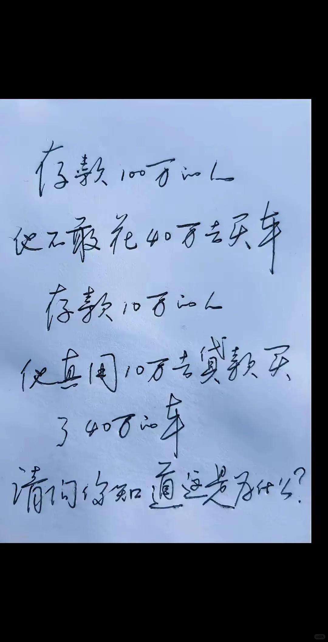 这是为什么？
