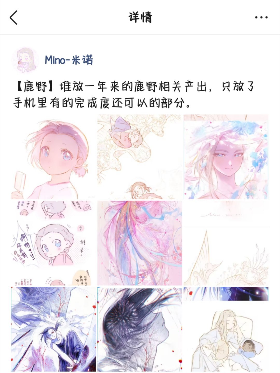 直接发好像会被限，这样，应该能通过昵称搜到 
