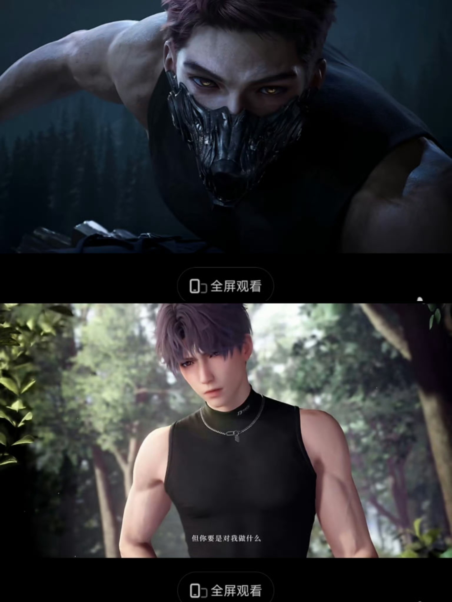 恋与深空 狼鱼 恋与深空狼鱼豆瓣磕疯了敖尹✖️煜儿 恋与深空 狼兔