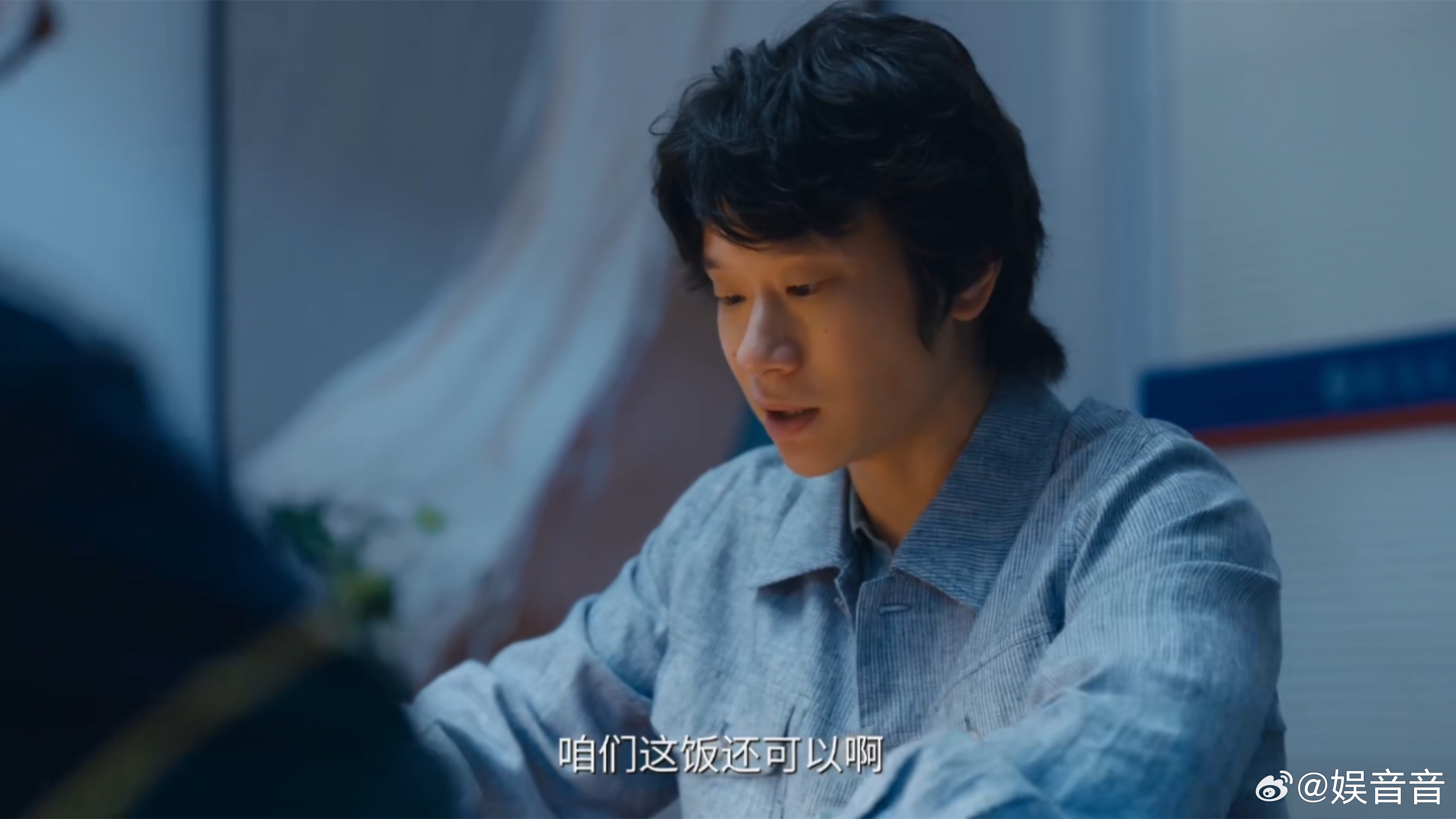 王天辰新剧创业短暂飞升 夏雷最终选择外企战略投资💼，是对他所有努力的最好回报✨