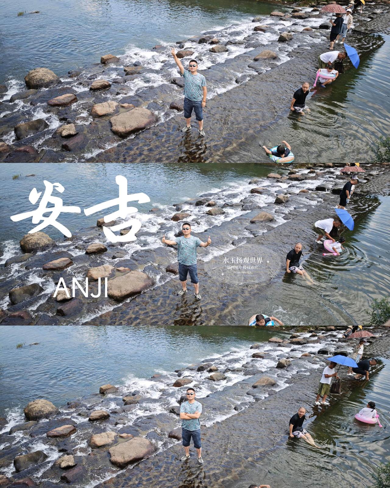 三伏天城里闷得喘不过气，特意自驾往莫干山深处跑，避开商业化拥挤景区，找到了仙潭村