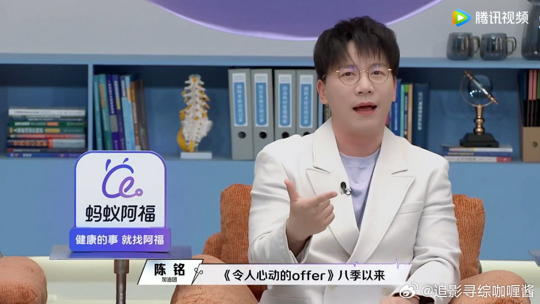 贺峻霖offer8季以来最年轻的老成员谁懂这个奇妙反差！贺峻霖喜提offer八季