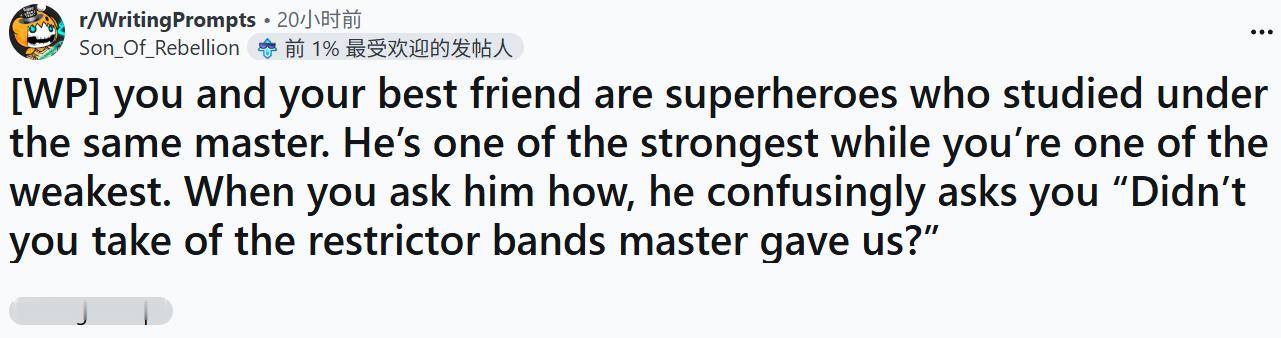 “你和你的挚友师从同门，同为超级英雄。”“但是他战力顶尖，你却实力垫底。”“你十