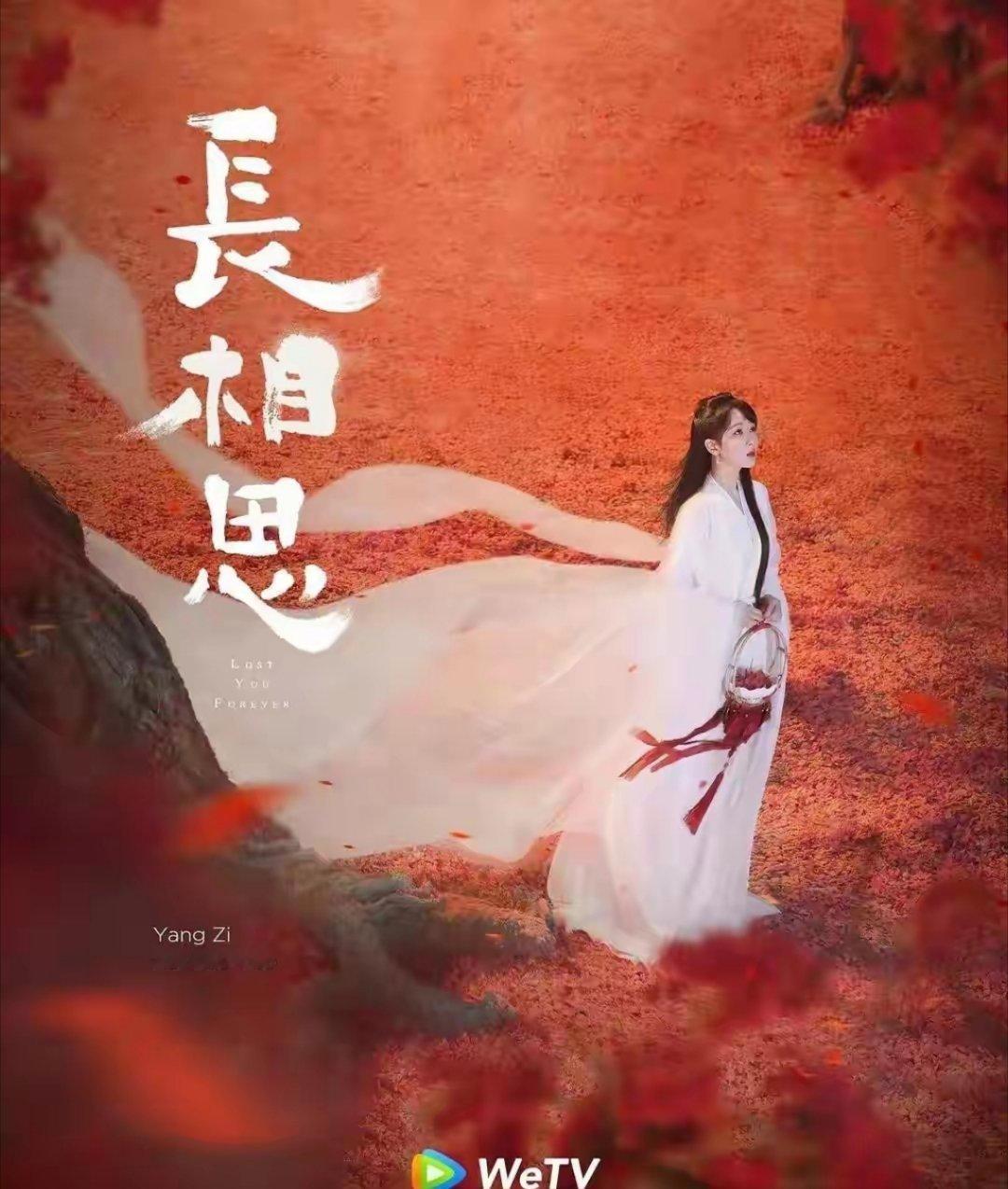 推荐7部近年爆火的古装剧：第一部 《庆余年2》 热度9898.32主演：张若昀、