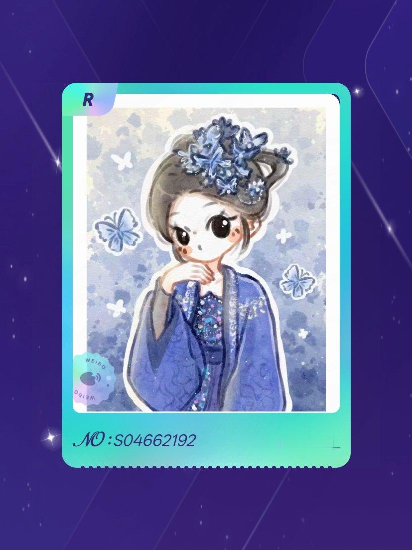 鞠婧祎 手气不错！我在鞠婧祎“万花寻夏抽卡”活动中成功抽到了R卡“扶摇直上”，快