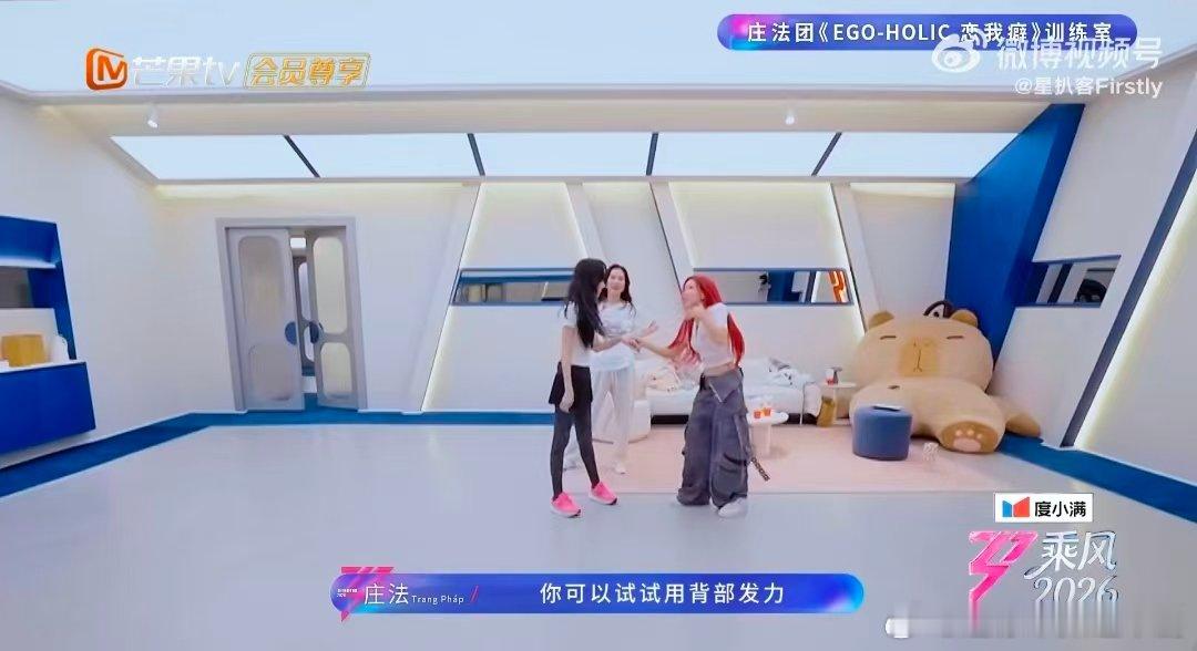 慢慢找平衡找节奏，萧蔷不慌不忙打磨动作，这份坚持太圈粉了萧蔷问庄法怎么甩头不晕 