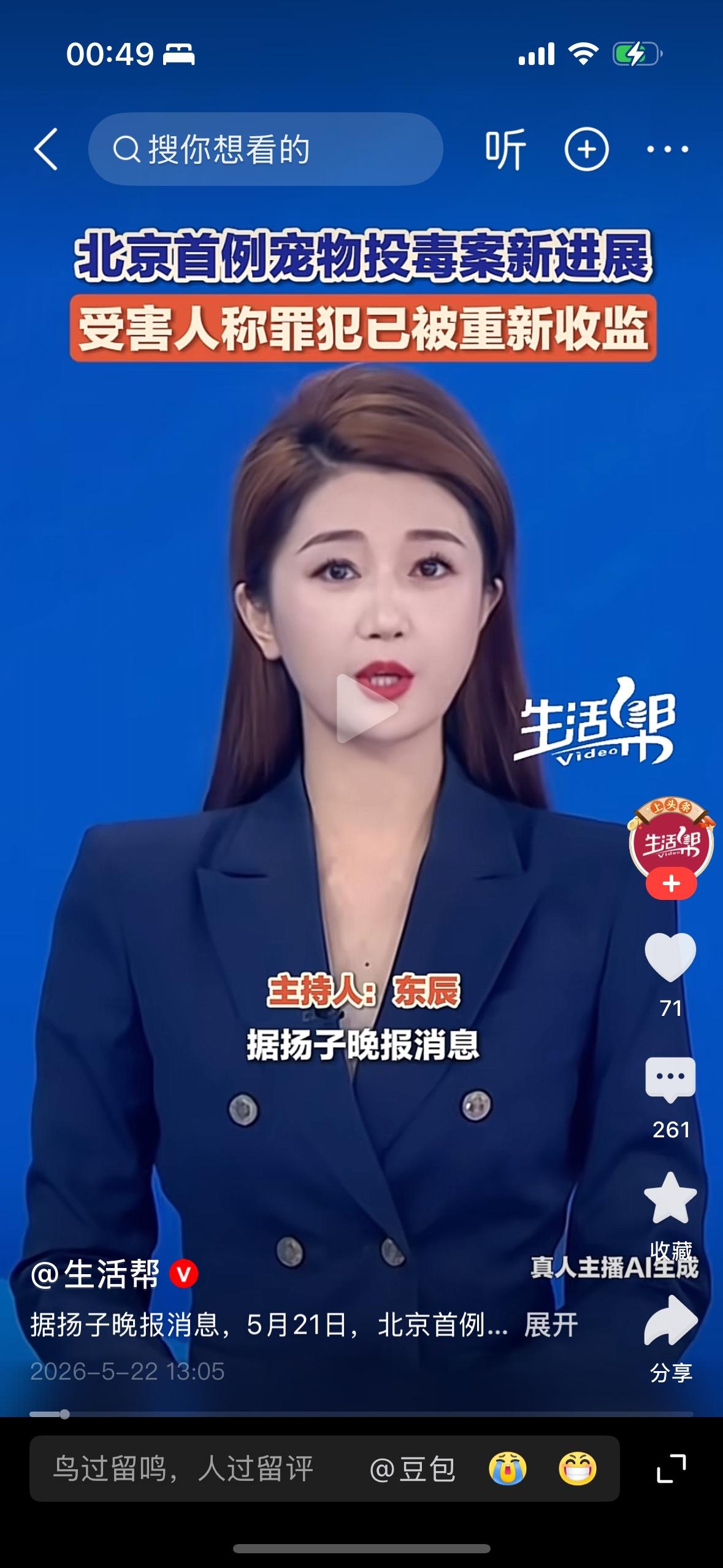 郑钦文在法网遭遇一轮游，世界排名跌出前100，赛后伤心落泪。我觉得符合她的水平，