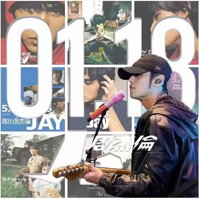 周杰伦请的奶茶杰迷集合！周董生日请喝奶茶啦，反向宠粉的快乐谁能拒绝，这波必须冲！