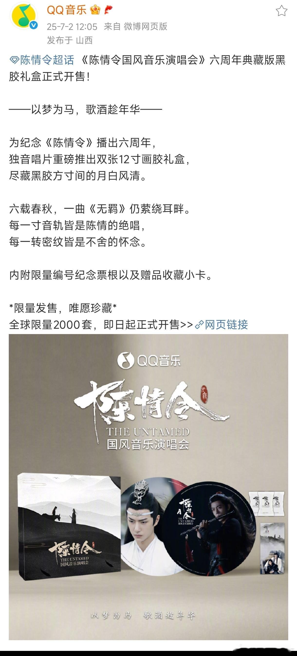 这是个啥 早不开晚不开 偏偏在今天开 拱火第一名[金疙瘩][金疙瘩] ​​​