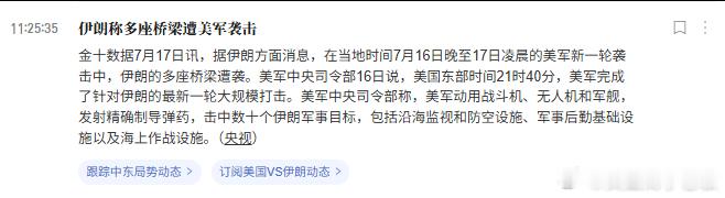 乱世买黄金，冲突升级黄金又迎来避险买盘拉升了？输也好，赢也罢，敬哥明明白白摆上台