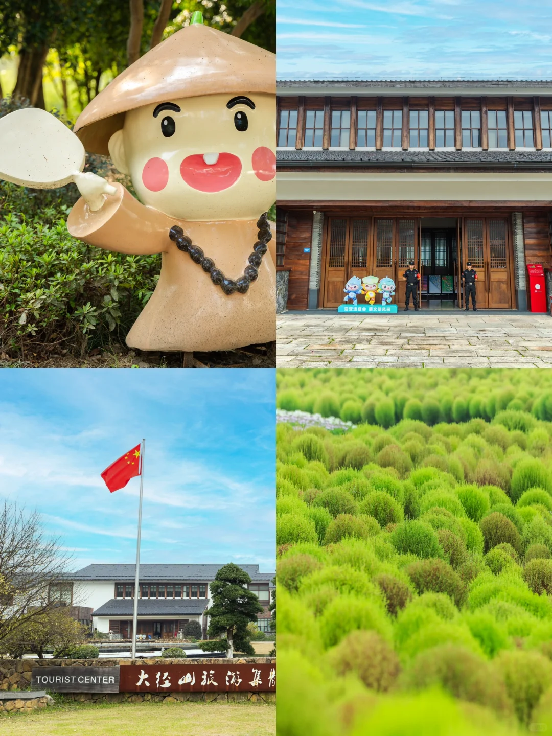 江浙沪游玩好去处🏖️径山花海…