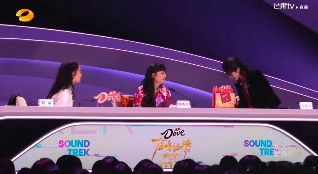 华晨宇撤回一个坐桌子声鸣远扬 百花迎春大联欢+声鸣远扬选手，这组合必须狠狠期待～
