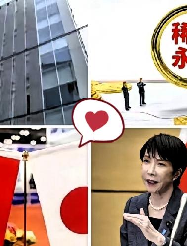 日本经济最近出了点事，连续两个月破产企业超过一千家，这是14年来的头一回。高市早