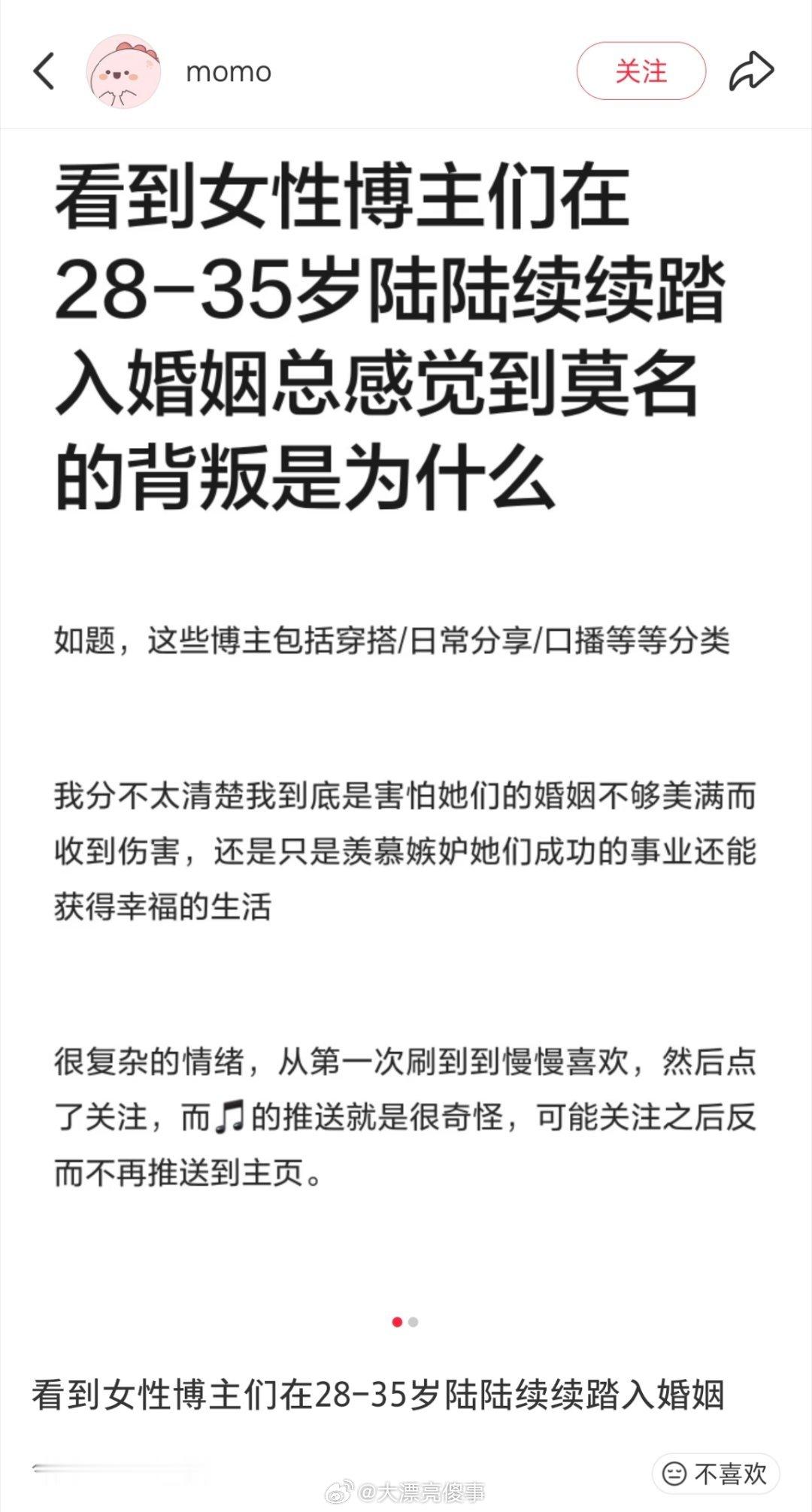 她们有人要，你没有。 