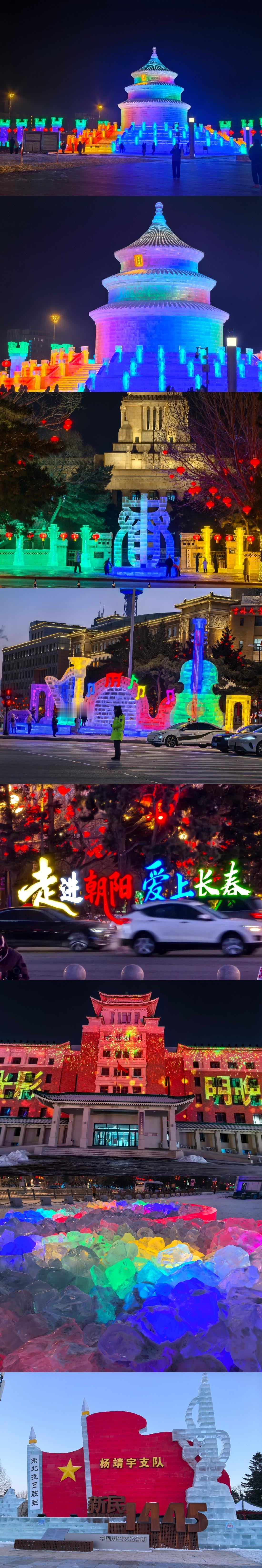 醉美春城热雪沸腾 【发现长春绝佳拍摄打卡点合集】长春冬季绝美打卡拍照攻略！小风哥