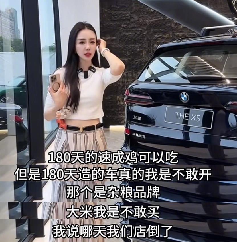 宝马不但被问界打趴了，而且打懵了，搞得宝马销售亚历山大，声称180天速成鸡可以吃