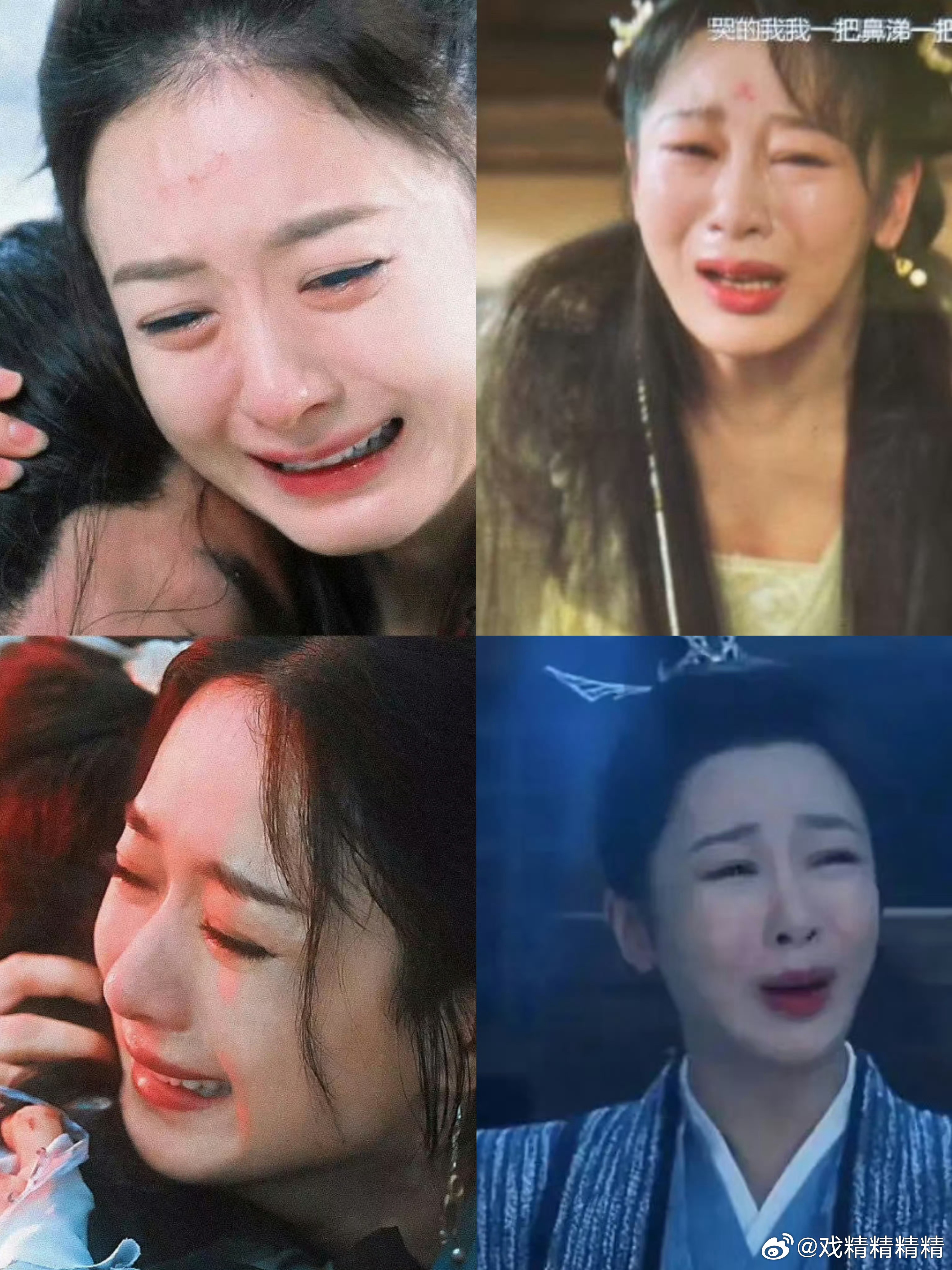 论女演员崩溃哭戏对观众的冲击力，观众喜欢哭起来美美的赵丽颖，你们怎么看？ 