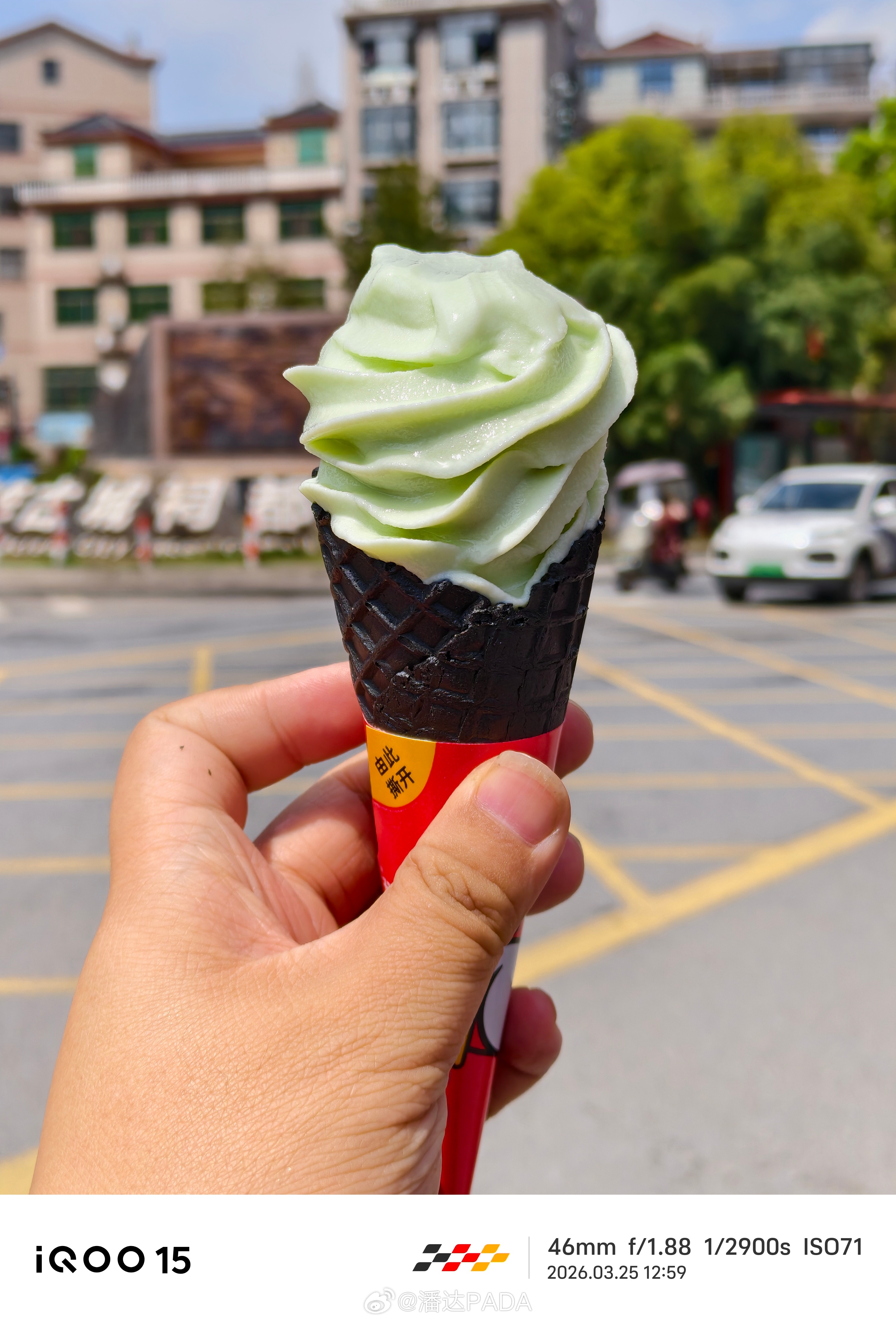 路过蜜雪，那买个冰激凌778～～哈密瓜味的，没涨价，还是2块钱