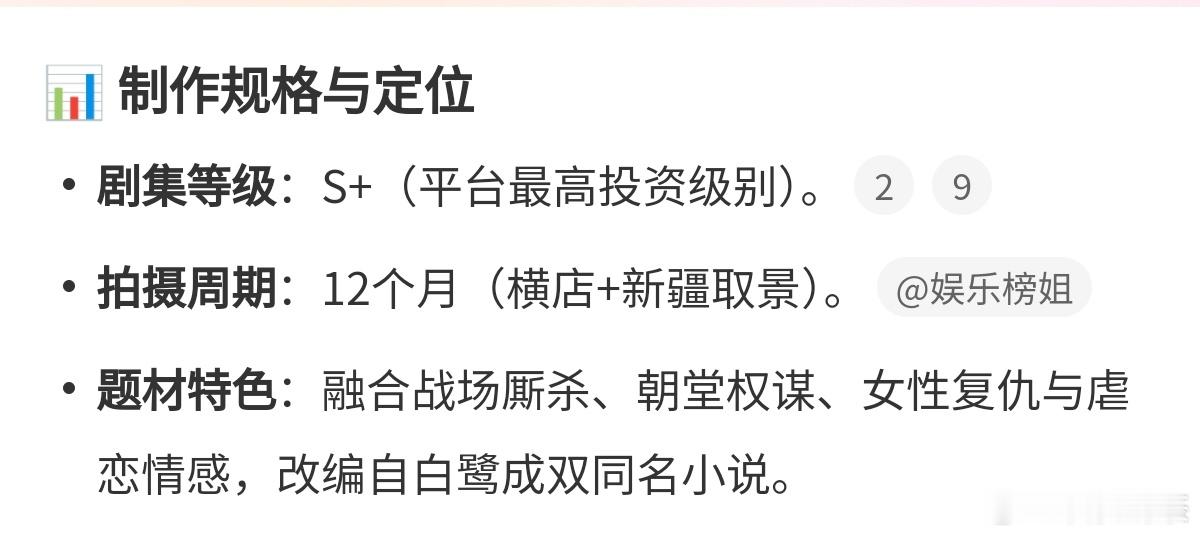 《风月不相关》和邓为，有点双向奔赴的感觉剧组兜兜转转谈人邓为兜兜转转谈饼+香港班