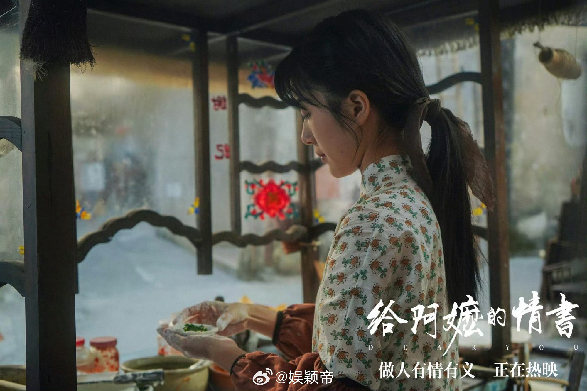 给阿嬷的情书侨批台词打磨 删台词的过程，像剥洋葱，去掉外面的光鲜，才见里面的芯。