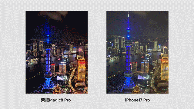 荣耀Magic8夜神强上天这防抖能力简直开了挂！ 荣耀Magic8 系列的CIP
