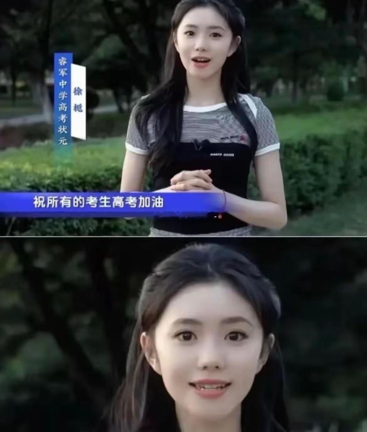 体制内当你长得漂亮会怎么样 