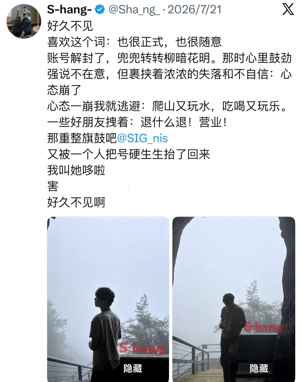 shang老师又回归啦还是一如既往的喜欢
