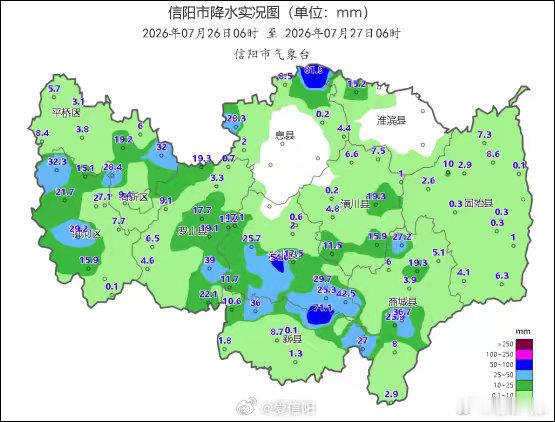气象信息 信阳市气象台发布雨情信息：26日06时-27日06时，我市出现了分散性