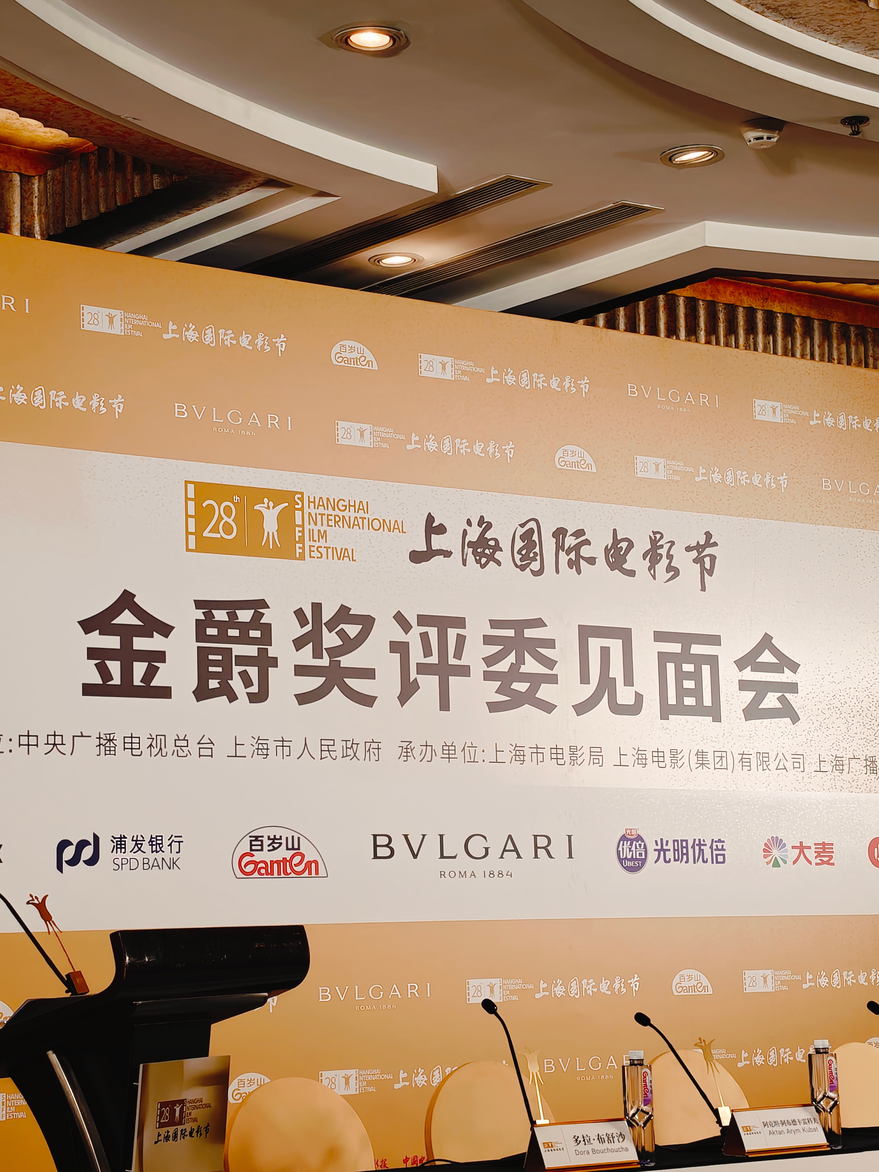 一年一度打卡上海国际电影节上海·上海银星皇冠假日酒店