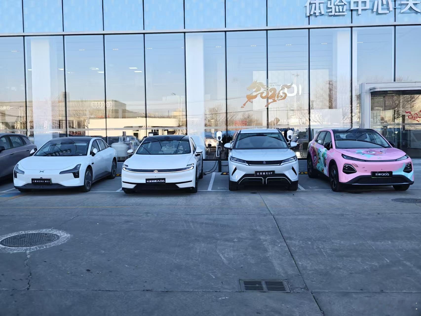 长安启源A06用高配置打动消费者国产新能源车依靠性价比将合资品牌按在地上摩擦，对