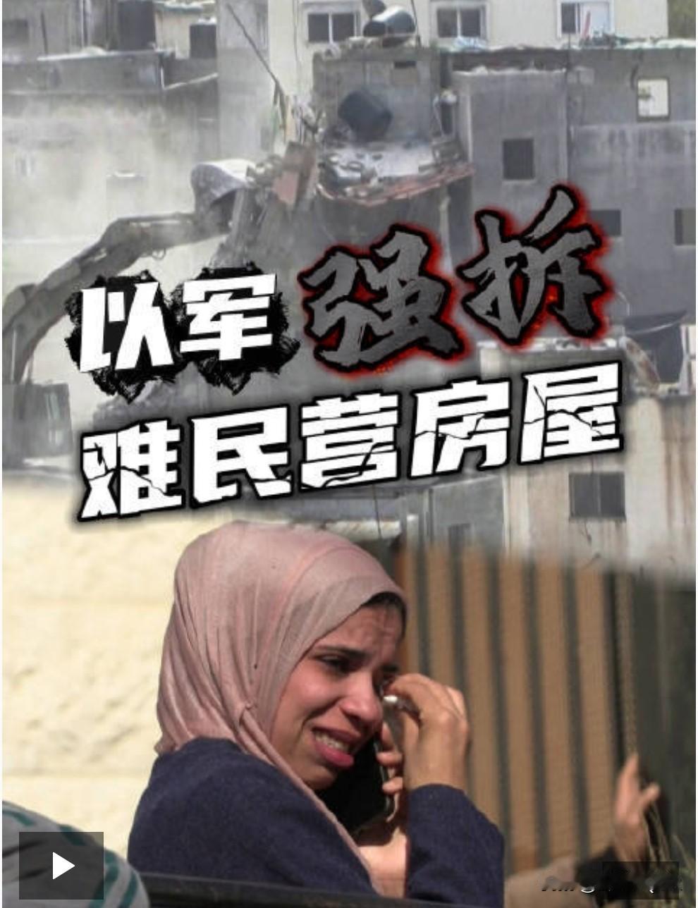 你说这“军事需要”四个字，到底能装下多少平民的一辈子？

就在大家准备跨年的时候