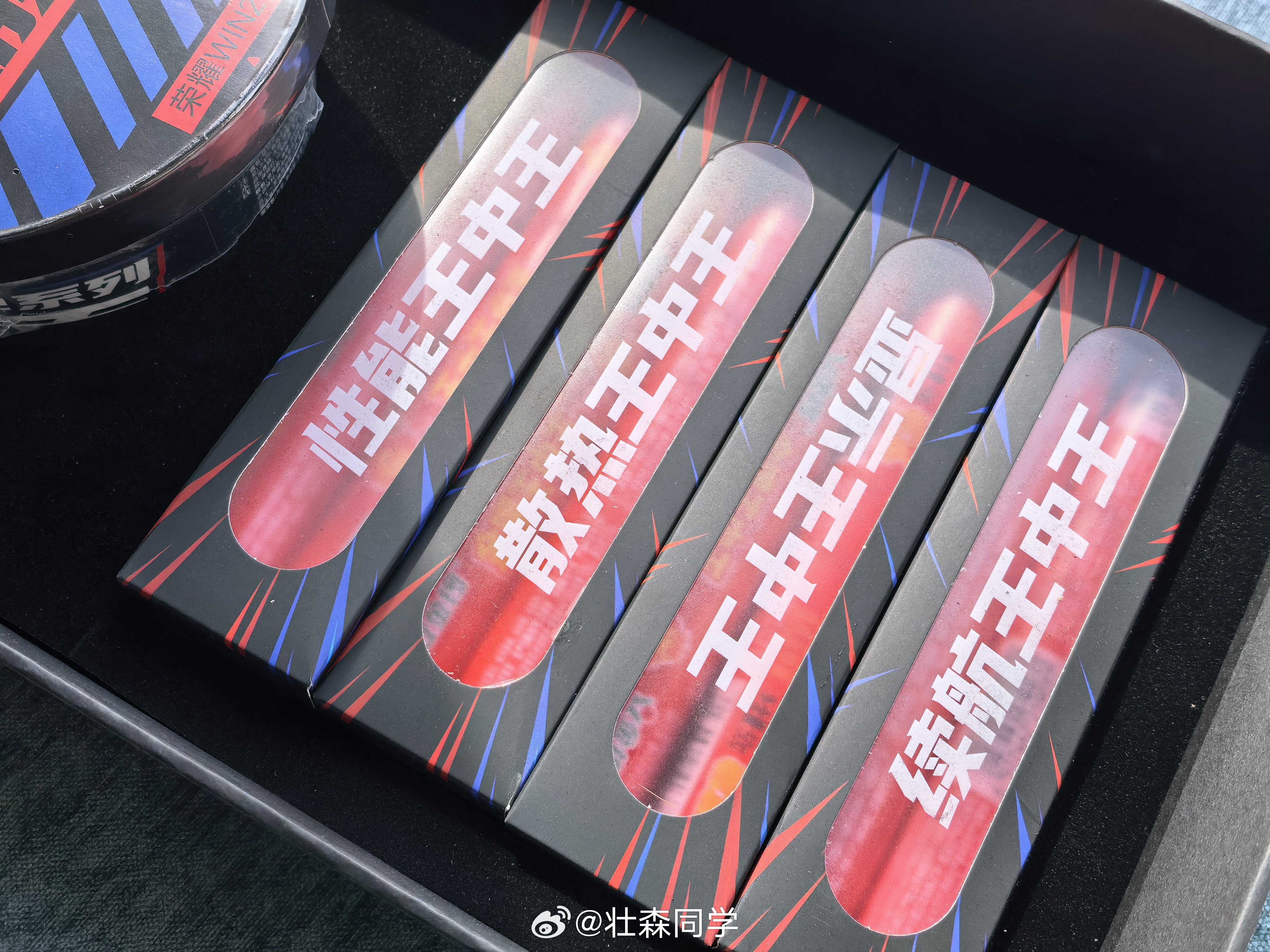 收到荣耀WIN 2的发布会邀请函啦，这个有意思。各种王中王啊 ​​​