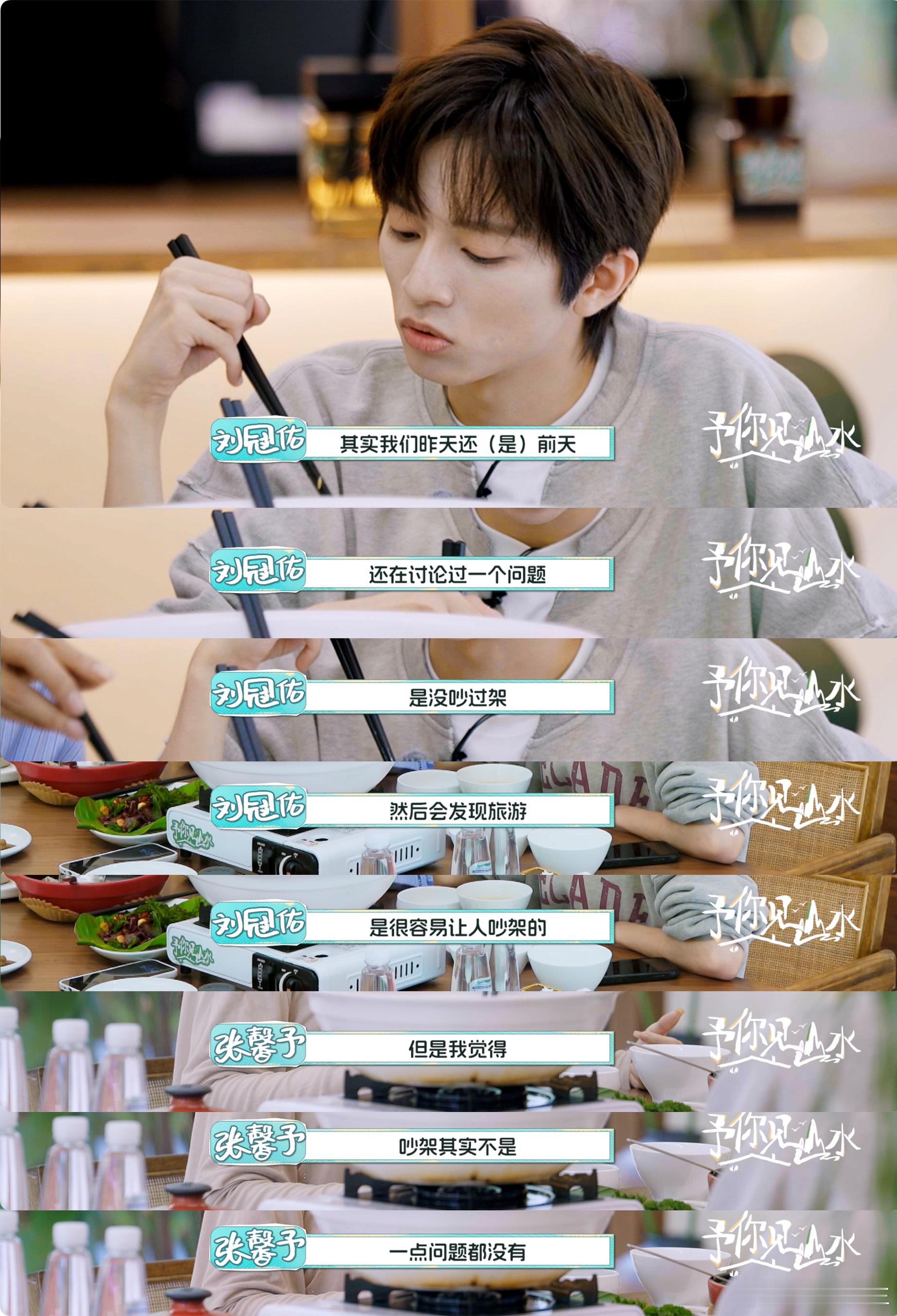  张馨予说吵架不会影响朋友关系 救命！张馨予的发言也太戳人了吧！谁还没和好朋友吵