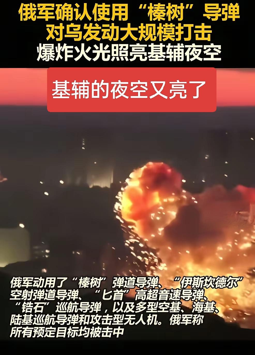 乌克兰越作的死的越快，瘦死的骆驼比马大这道理不懂吗？鸡蛋碰石头就是个屎呀！俄罗斯