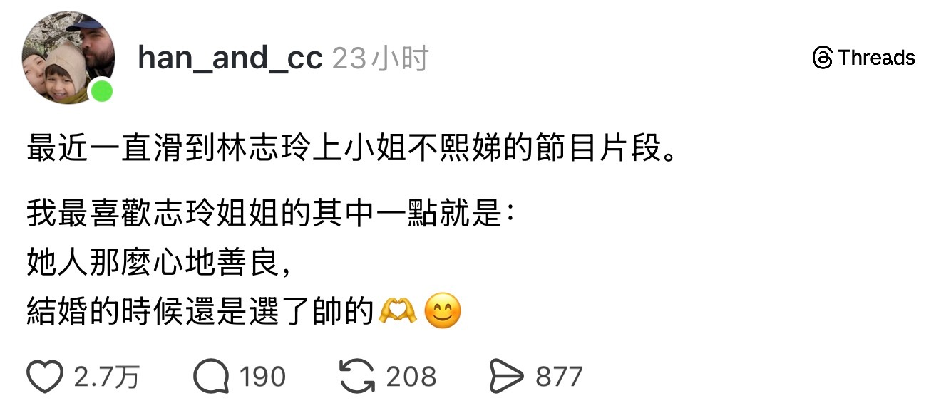 她虽然善良又漂亮但眼睛和脑子都没问题 