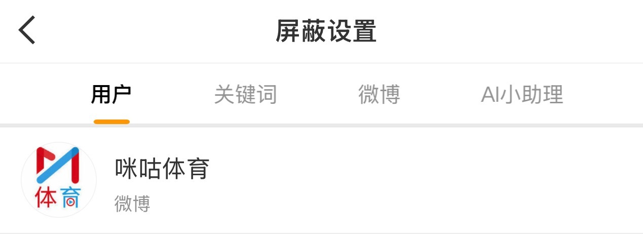 我擦嘞 怪不得主页一条没刷到啊啊啊啊啊啊这么萌的小卷毛