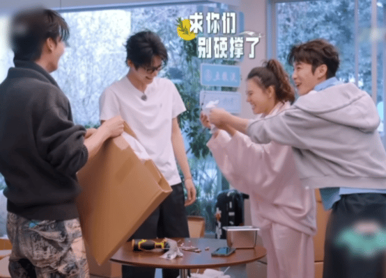 周柯宇沙一汀求你们别硬撑了风华合伙人 周柯宇沙一汀这俩活宝！拼椅子没看说明书，找