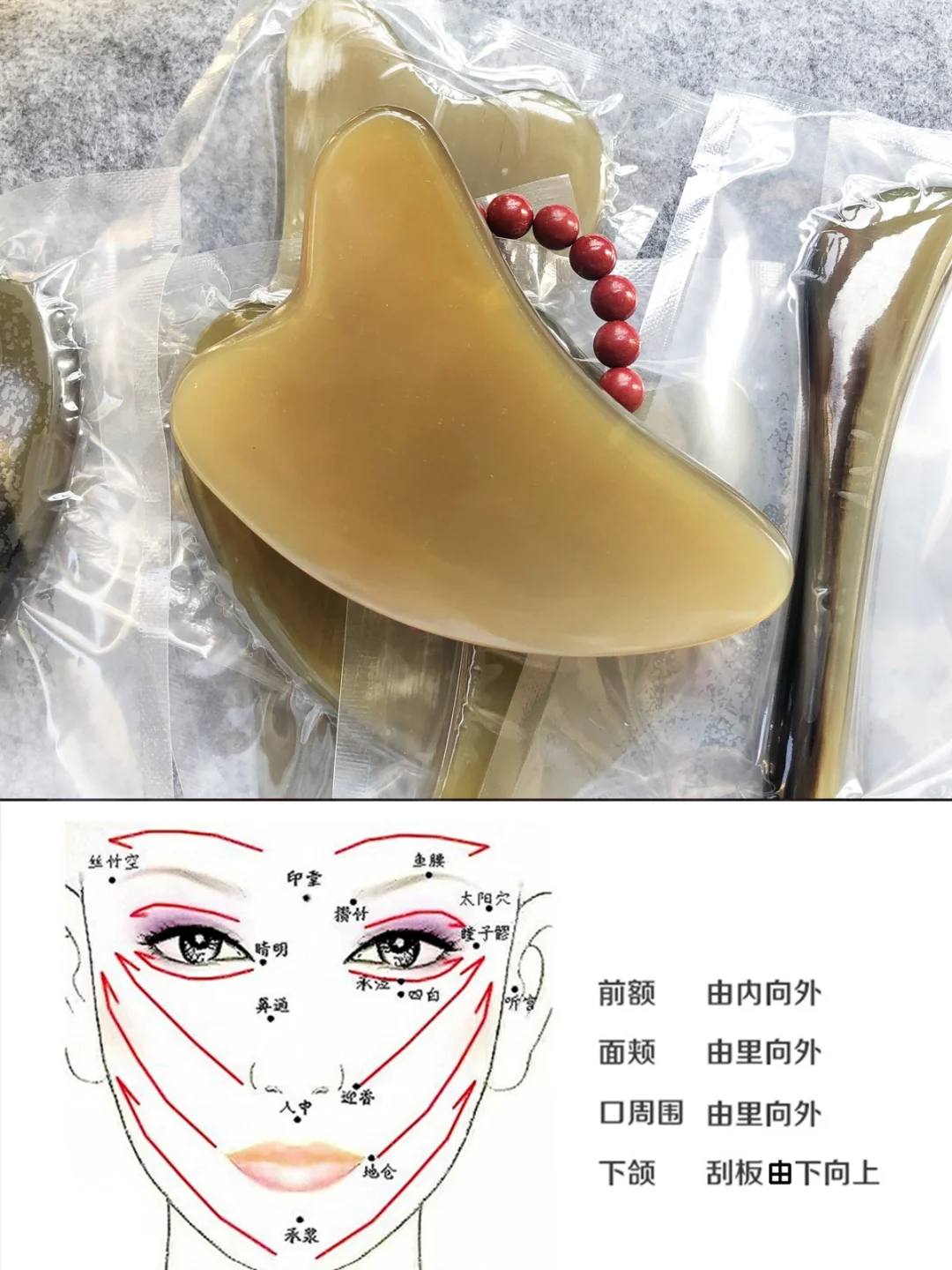 牛角刮痧板作用，怎么辨别真假？科普正确方法