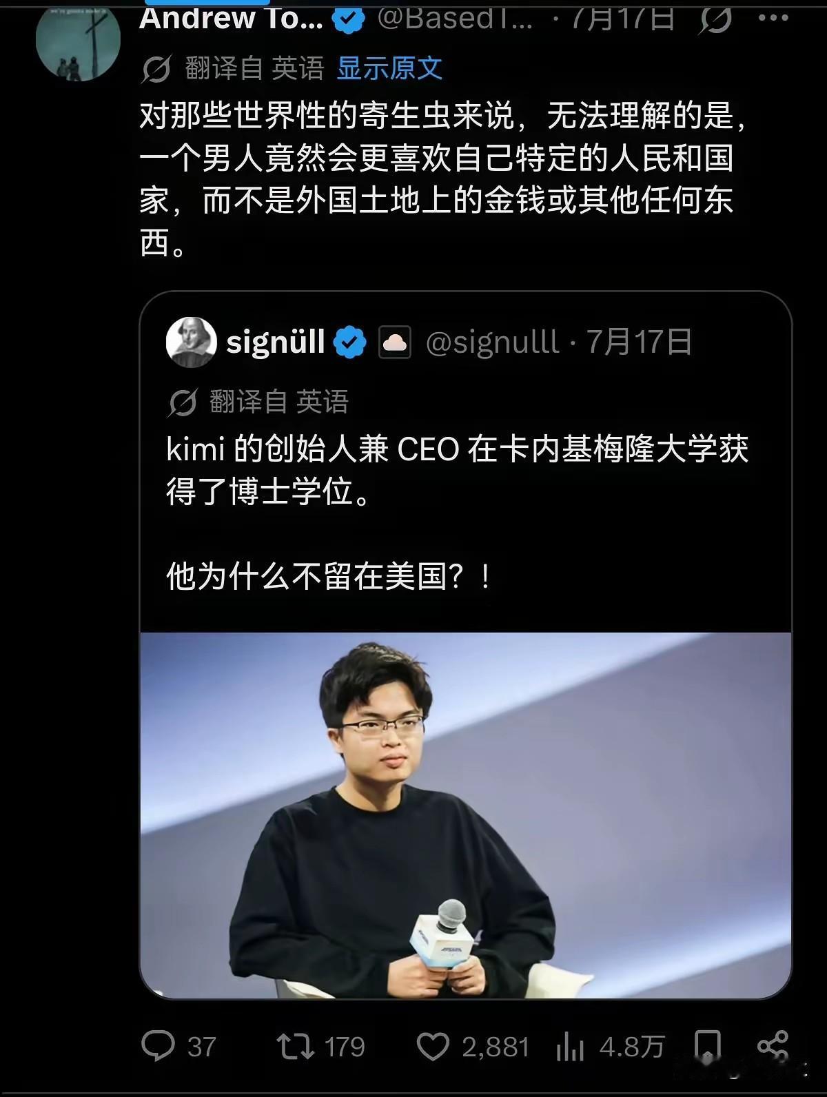反过来说
为什么杨植麟要留在美国呢？
……