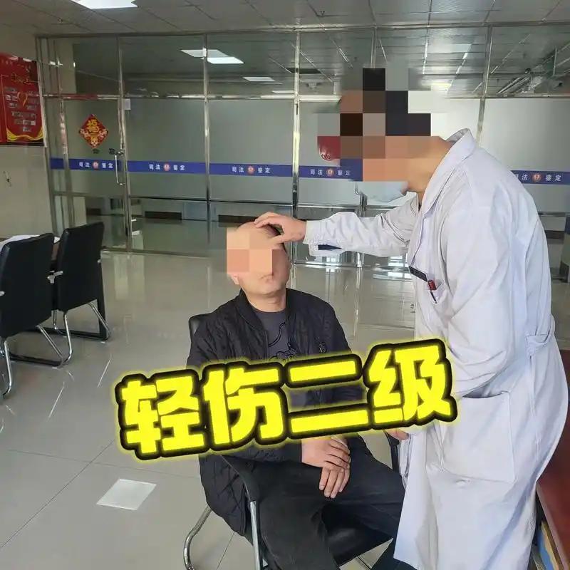 给大家科普一下，别被“轻伤二级”这几个字给骗了，搁在刑法里，这可是实打实的重罪！