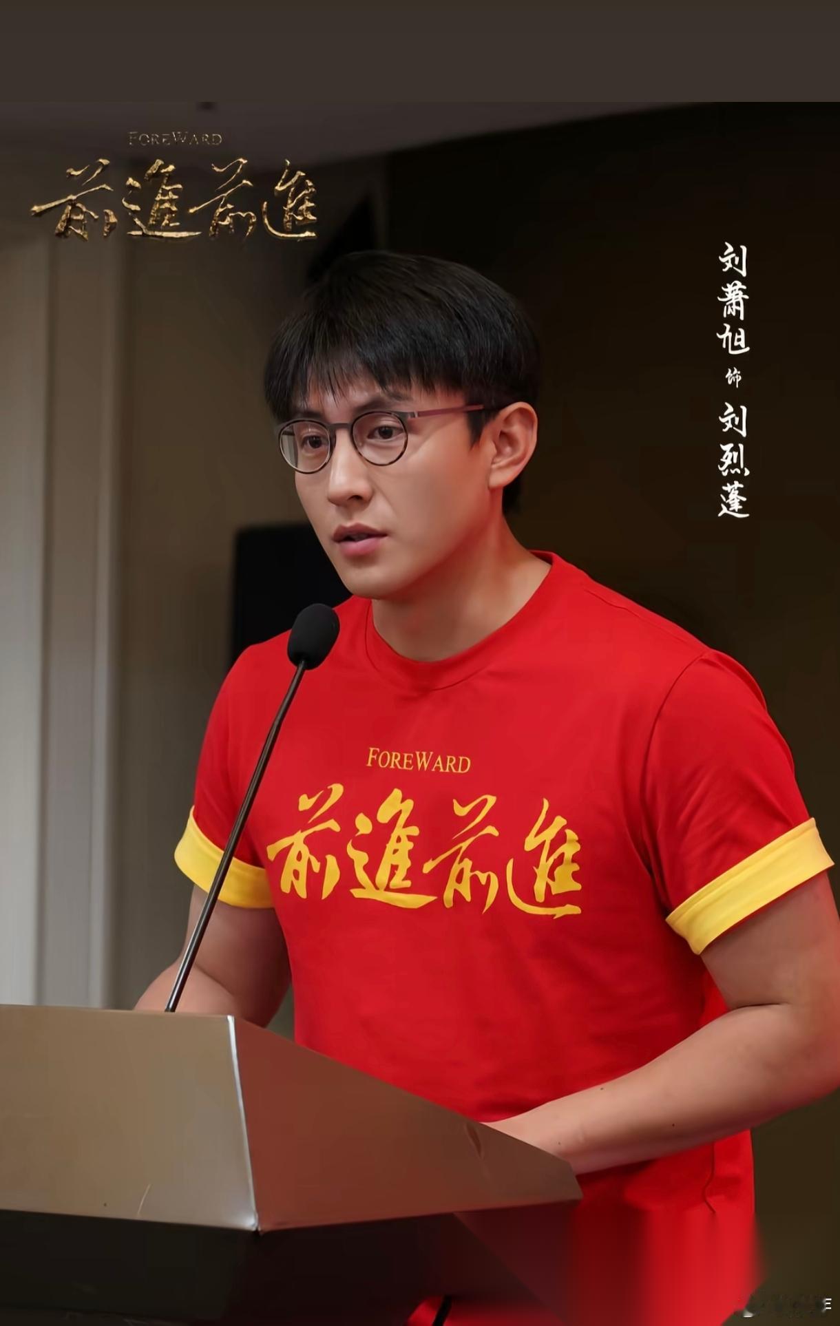 果然姜还是老的辣 我问我妈，刘萧旭为什么可以从短剧演员直接拿到正剧大男主？我妈跟
