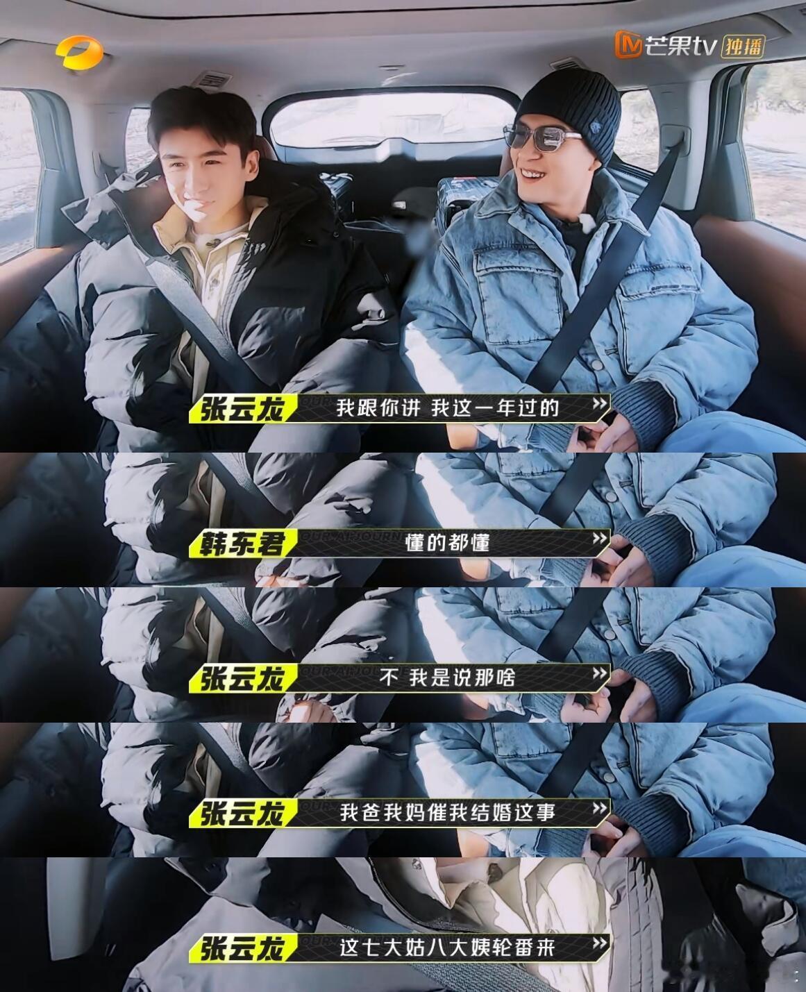 有实力的人不屑于卖惨 ​​​