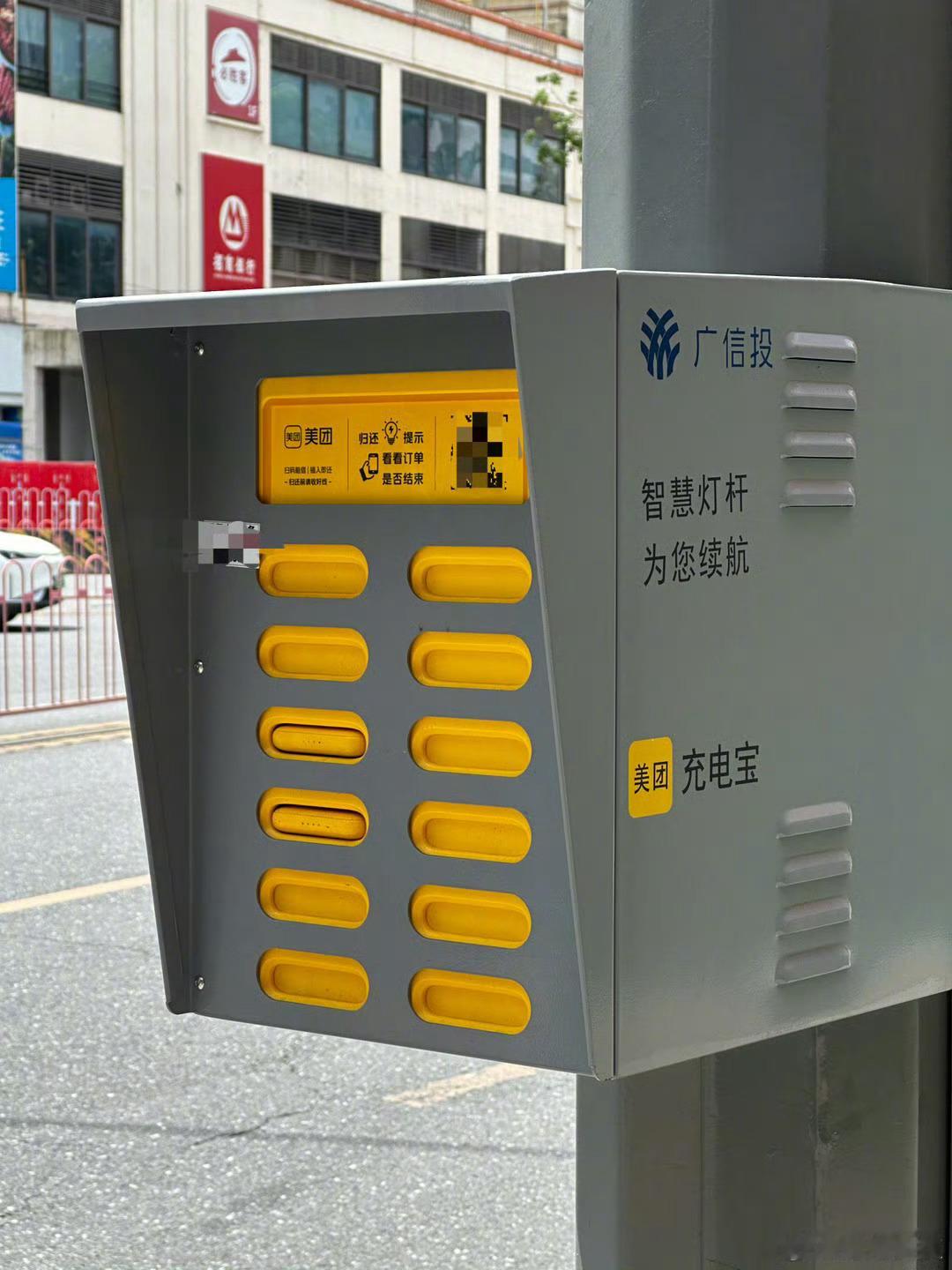 充电宝被禁了我用什么 利好共享充电宝呗。[挖鼻] ​​​