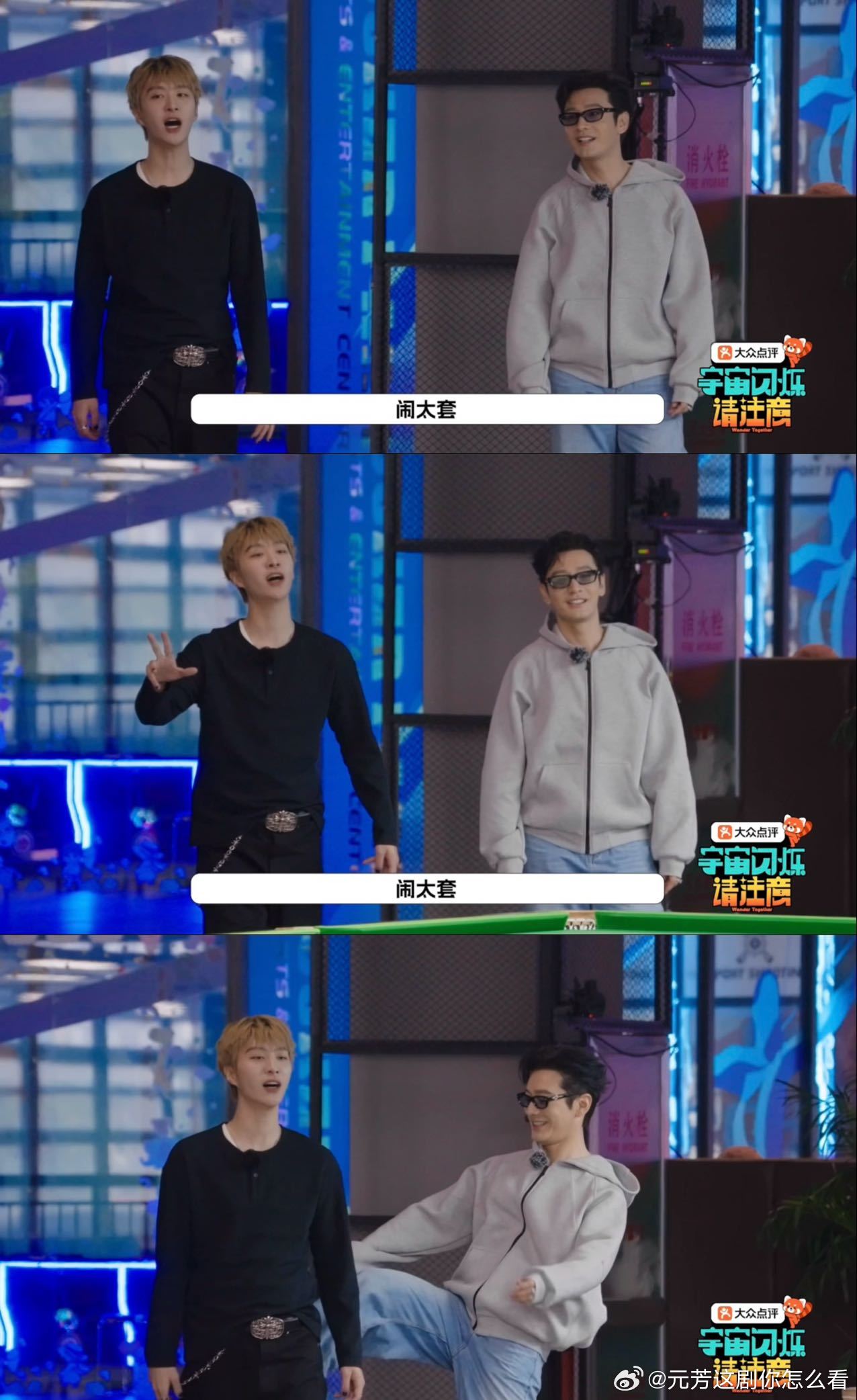 黄晓明脱敏闹太套了 黄晓明彻底不惧闹太套，现在还能从容cue出新梗晓明time。